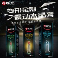 【其他情趣】倍力乐变形金刚 水晶套