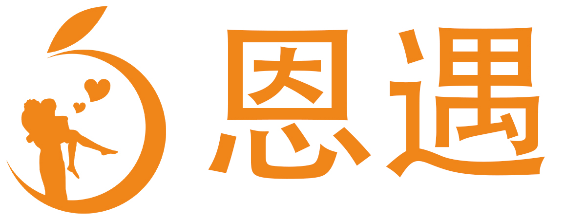 熙恩商城